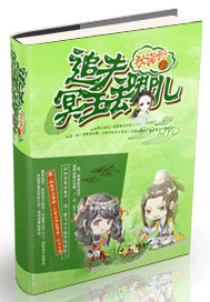 ׷��ڤ��ȥ��...