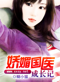 ���Ĺ�ҽ�ɳ���