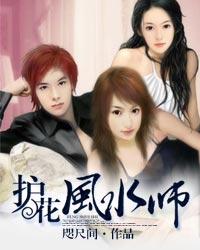 ������ˮʦ