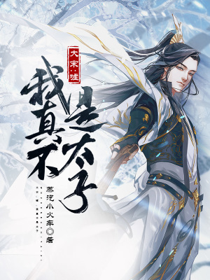 ���Σ��꣬���治��̫��