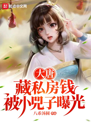 ���ƣ���˽��Ǯ����С�����ع�