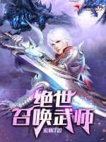 �����ٻ���ʦ