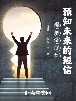 ���յ�����Ԥ֪δ���Ķ���