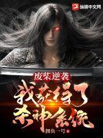 �ϲ���Ϯ���һ����ɱ��ϵͳ