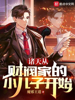 ����ӲƷ��ҵ�С���ӿ�ʼ