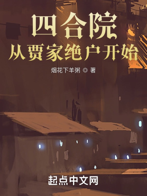 �ĺ�Ժ���ӼּҾ�����ʼ