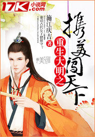 ��������֮Я��������