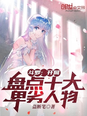 ���ޣ������̵�ʮ��������