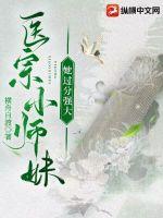 ҽ��Сʦ��������ǿ��