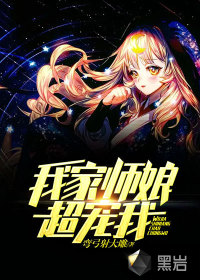 �Ҽ�ʦ�ﳬ����