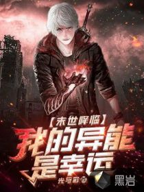 ĩ�����٣��ҵ�����������