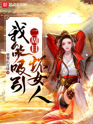 ����Ŀ����������Ů��