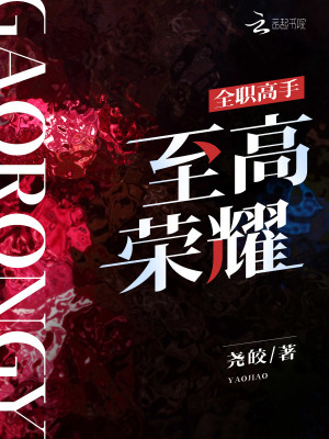 ȫְ���֣�������ҫ