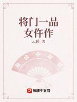 ����һƷŮ����