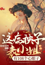 �ⲡ���ӱ�С�㣬��108��������