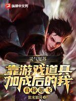 �������գ�����Ϸ���߼ӳɺ����ֱ�����