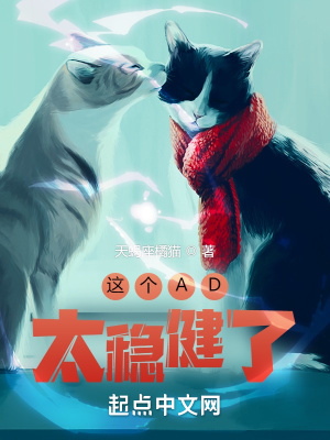 ���AD̫�Ƚ���