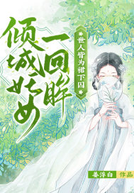 �����Ůһ���������˽�Ϊȹ����