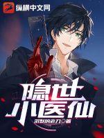 ����Сҽ��