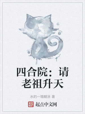 �ĺ�Ժ������������