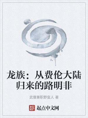 ���壺�ӷ��״�½������·����