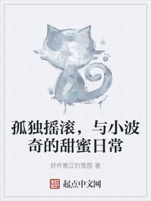 �¶�ҡ������С����������ճ�