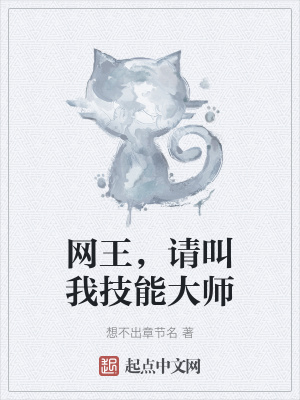 ����������Ҽ��ܴ�ʦ