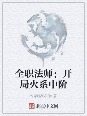 ȫְ��ʦ�����ֻ�ϵ�н�