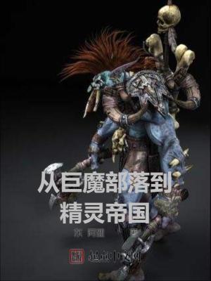 �Ӿ�ħ���䵽����۹�