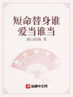 ��������˭����˭��