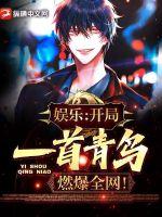 ���֣�����һ������ȼ��ȫ����