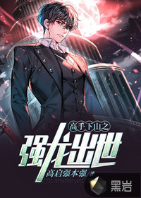 ������ɽ֮ǿ������