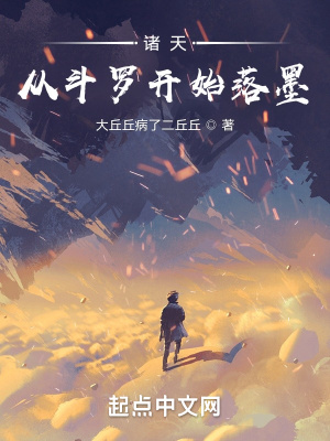 ���죺�Ӷ��޿�ʼ��ī