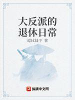 ���ɵ������ճ�