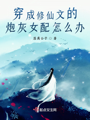 ���������ĵ��ڻ�Ů����ô��