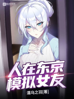 ���ڶ�����ģ��Ů��