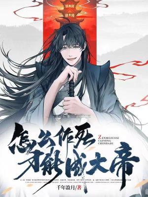 ��ô�������ܳɴ��