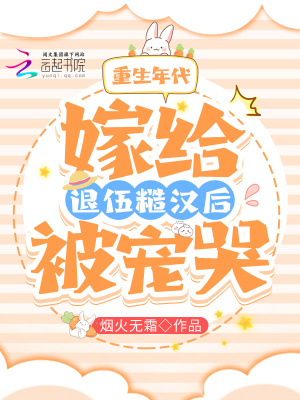 ����������޸�����ں��󱻳��