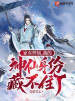 ���к�椣��ҵ��������ݲز�ס�ˣ�