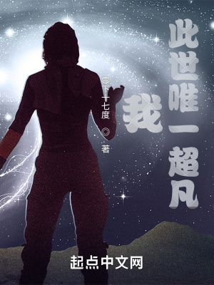 �ң�����Ψһ����