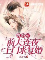 ����ǰ����ҹ�����󸴻�