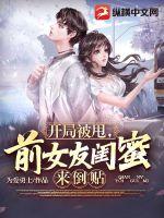 ���ֱ�˦��ǰŮ�ѹ���������