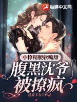 С�þ��������𣬸�����ү���÷�