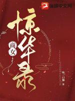 ��Ů����¼