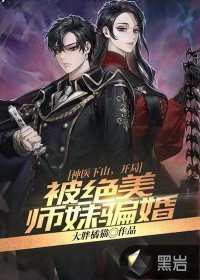 ��ҽ��ɽ�����ֱ�����ʦ��ƭ��