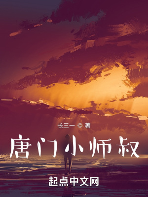 һ��֮�£�����Сʦ��