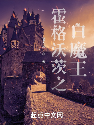 �����ִ�֮��ħ��