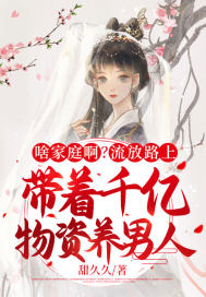 ɶ��ͥ��������·�ϴ���ǧ������������