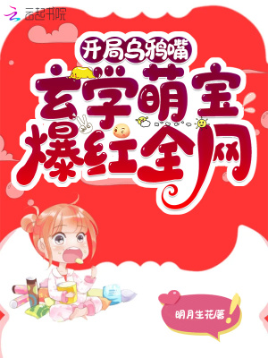 ������ѻ�죬��ѧ�ȱ�����ȫ��