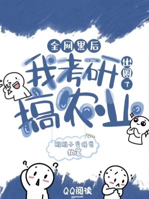 ȫ���ں��ҿ��и�ũҵ��Ȧ��